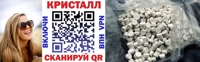 Amphetamine 97%  где купить наркотик  shop официальный сайт  Углич 