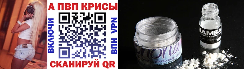APVP VHQ  гидра ссылки  Углич  наркота 