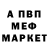 АМФЕТАМИН Розовый FIRUZ ABDULKHAYROV
