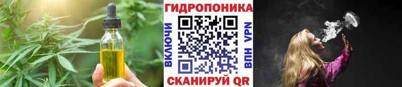 Печенье с ТГК конопля  блэк спрут   Углич 