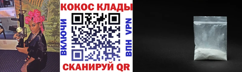 Cocaine Боливия  Углич 