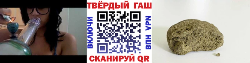 Гашиш Изолятор  это официальный сайт  Углич 