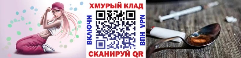цена наркотик  Углич  hydra зеркало  ГЕРОИН VHQ 