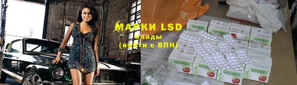 MESCALINE Алзамай
