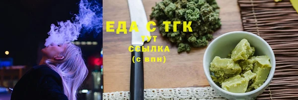 ALPHA-PVP Кукмор