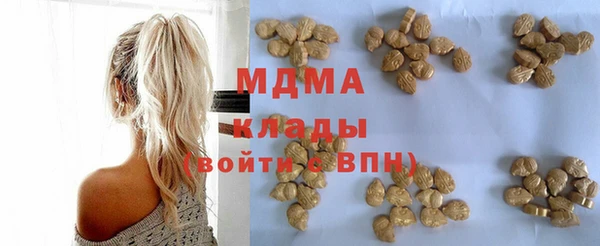 молекула духа Рославль