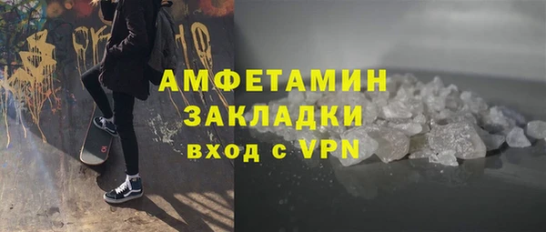 молекула духа Рославль