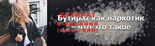кокаин премиум Ростов