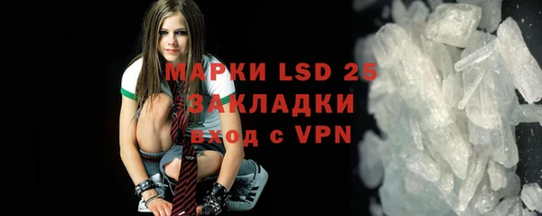 марки nbome Алексин