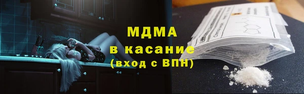 MESCALINE Алзамай