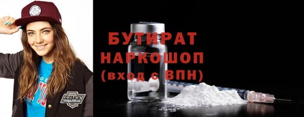 кокаин премиум Ростов