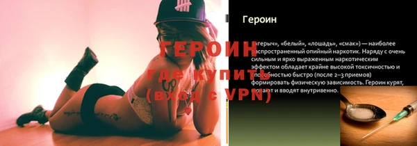 молекула духа Рославль