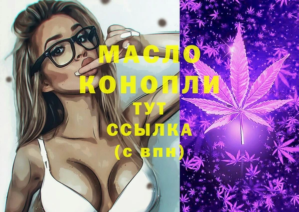 спайс Россошь