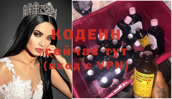 MESCALINE Алзамай