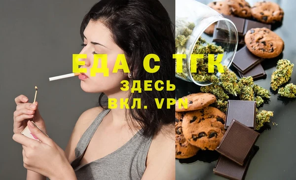 марки nbome Алексин