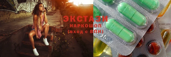 марки nbome Алексин