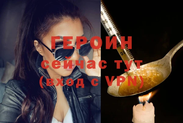 спайс Россошь