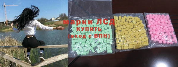 спайс Россошь
