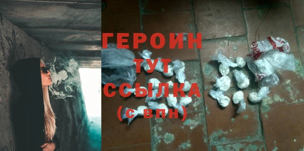 молекула духа Рославль
