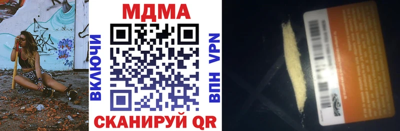 MDMA VHQ  Углич 