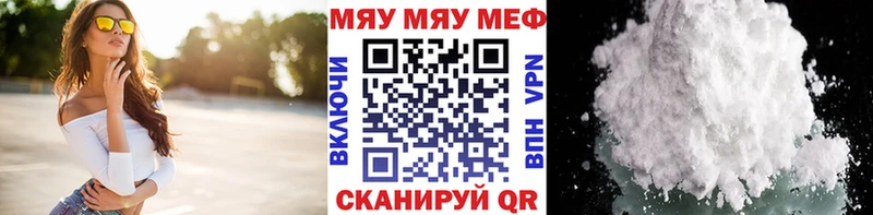 Меф мука  Углич 
