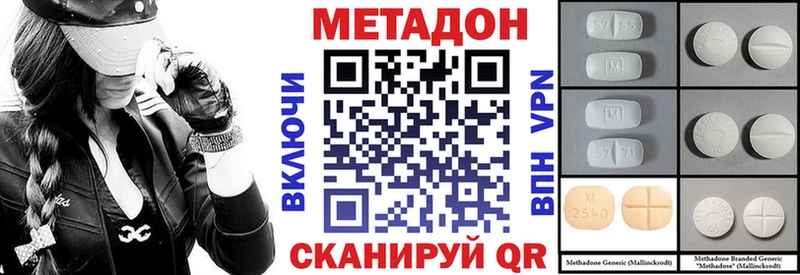 мориарти как зайти  что такое   Углич  МЕТАДОН белоснежный 