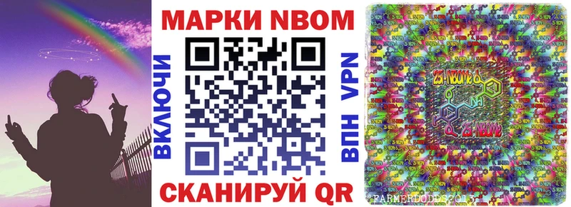 Марки 25I-NBOMe 1,5мг  Углич 