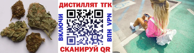 как найти Углич гидра зеркало ТГК концентрат