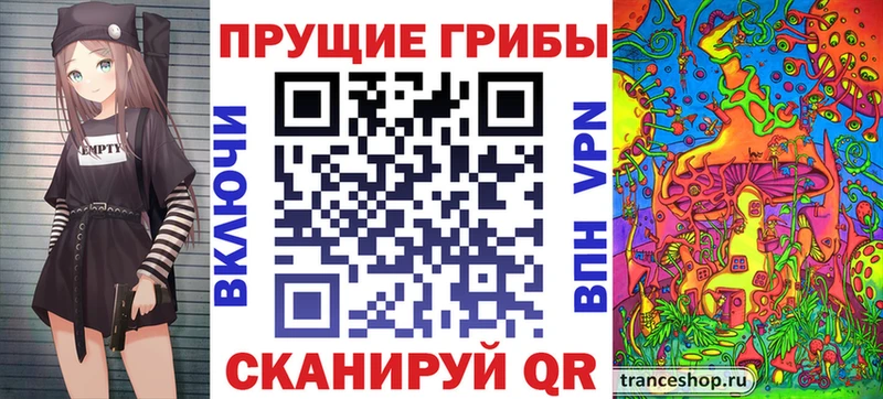 Галлюциногенные грибы Cubensis  Углич 