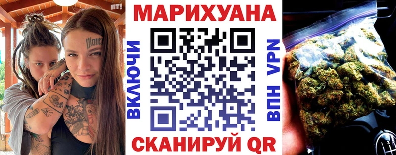Шишки марихуана Bruce Banner  Углич 